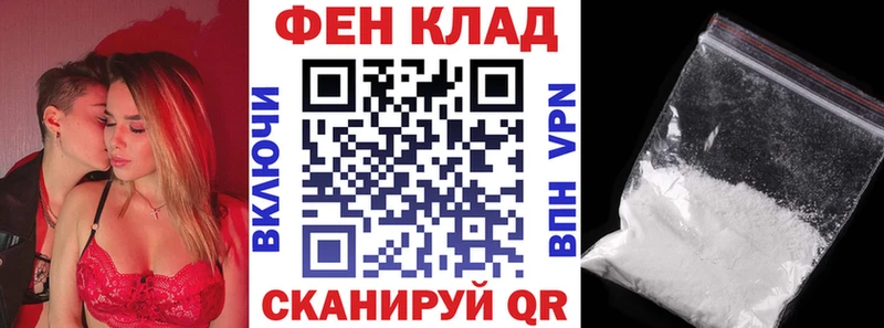 АМФЕТАМИН VHQ продажа наркотиков Яровое