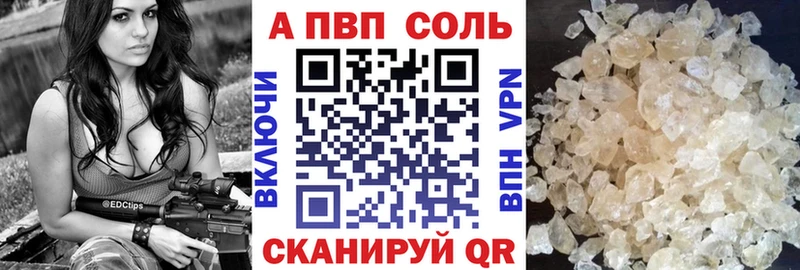 APVP VHQ  ссылка на мегу как зайти  Яровое  даркнет сайт 