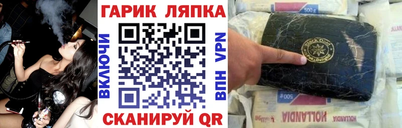 ОМГ ОМГ ТОР  где продают наркотики  Яровое  Гашиш убойный 