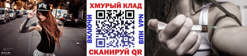 ГЕРОИН хмурый Яровое