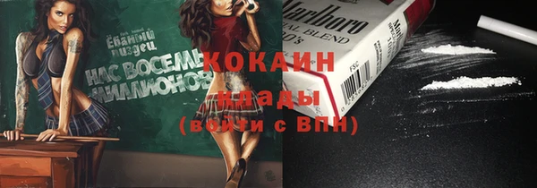 меф Алексин