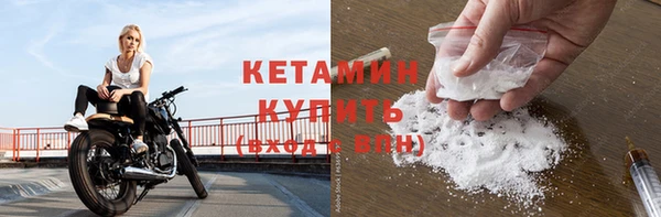 MDMA Premium VHQ Семилуки