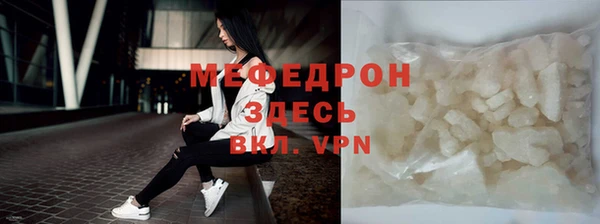 меф Алексин