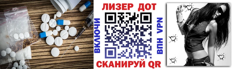 ЛСД экстази ecstasy  Яровое 
