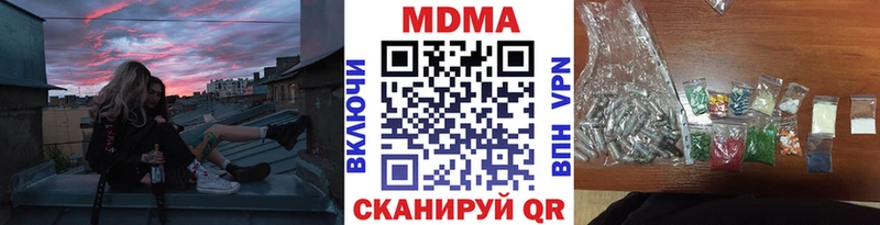 MDMA crystal  сколько стоит  Яровое 