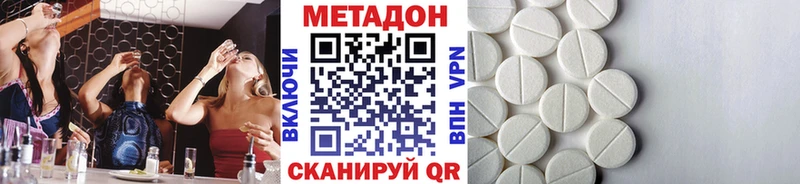 цены наркотик  Яровое  Метадон кристалл 
