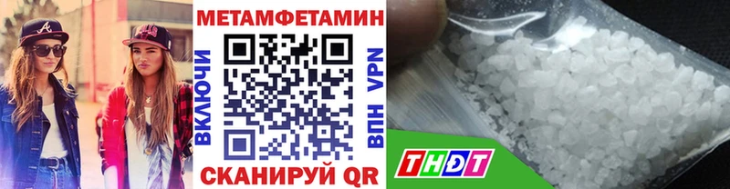 KRAKEN маркетплейс  Яровое  Метамфетамин винт 
